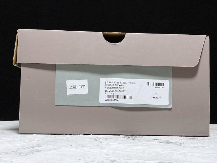BALEN&GA SPEED Shoe