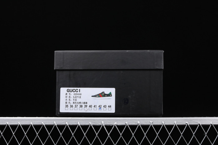 GUI SNEAKER
