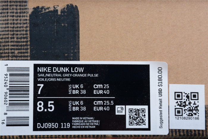 OFW X DUNK LOW 