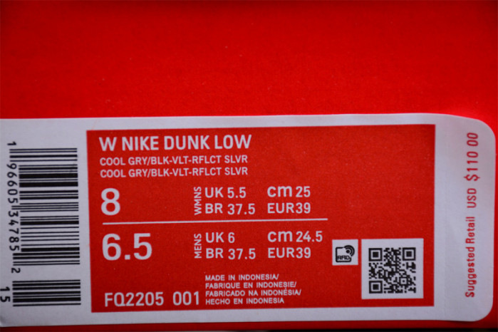 Nike Dunk Low 