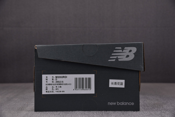 NEW BALAN& SNEKAER
