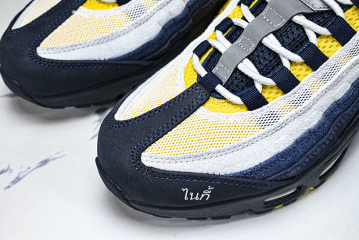 Nike Air Max 95 SB Eric Koston Obsidian Speed Yellow HQ8492-400
